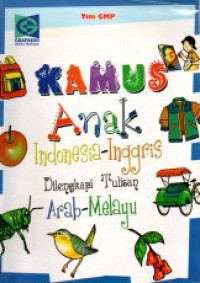 Image of Kamus anak indonesia-lnggris di lengkapi tulisan arab-melayu
