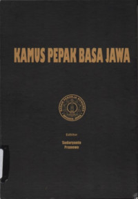 Image of Kamus pepak basa jawa