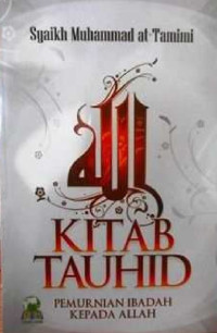 Image of Kitab tauhid