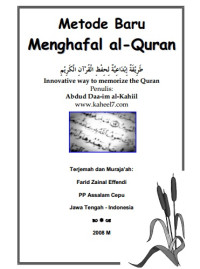 Metode baru menghafal alquran