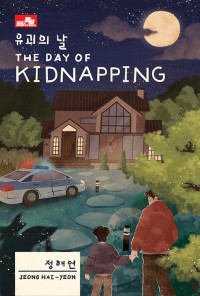 Image of The Day Of Kidnapping